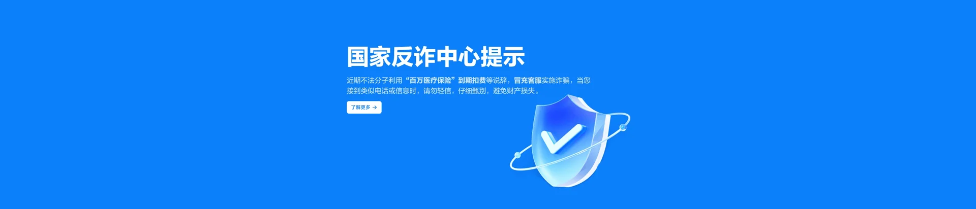 彬村山华侨农场移动宽带